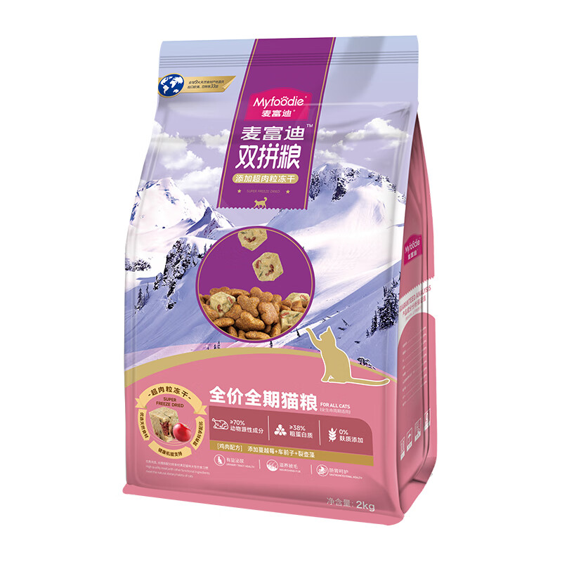 Myfoodie 麦富迪 猫粮 超肉粒冻干无谷双拼全价全期猫粮2kg（鸡肉配方） 39.4元