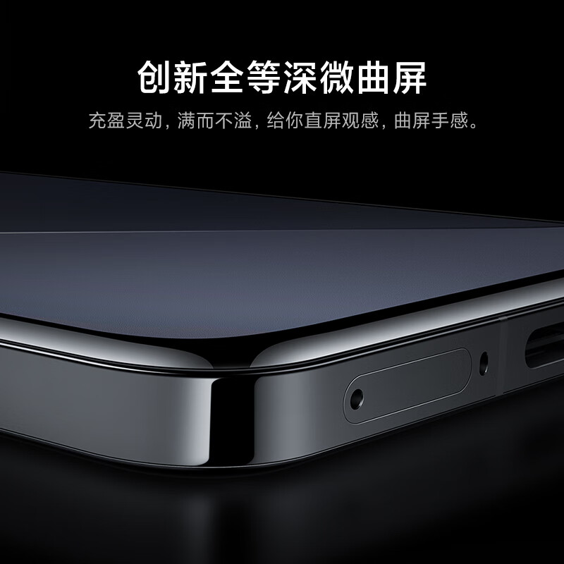 Xiaomi 小米 14 Pro 5G手机 16GB+512GB 黑色 骁龙8Gen3 5049元