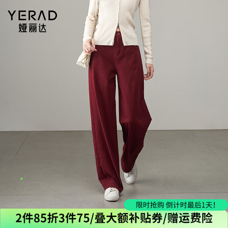 YERAD 娅丽达 美拉德月牙牛仔裤女2024秋裤子咖色阔腿裤新疆棉香蕉裤 紫红色