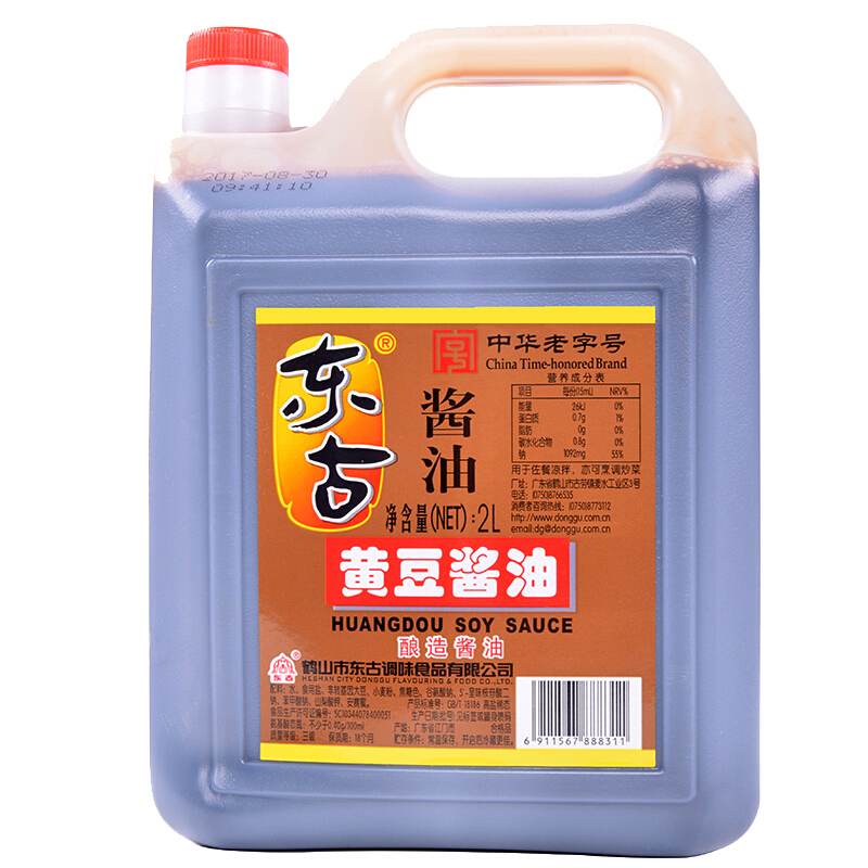 88VIP：东古 黄豆酱油 2L 10.9元
