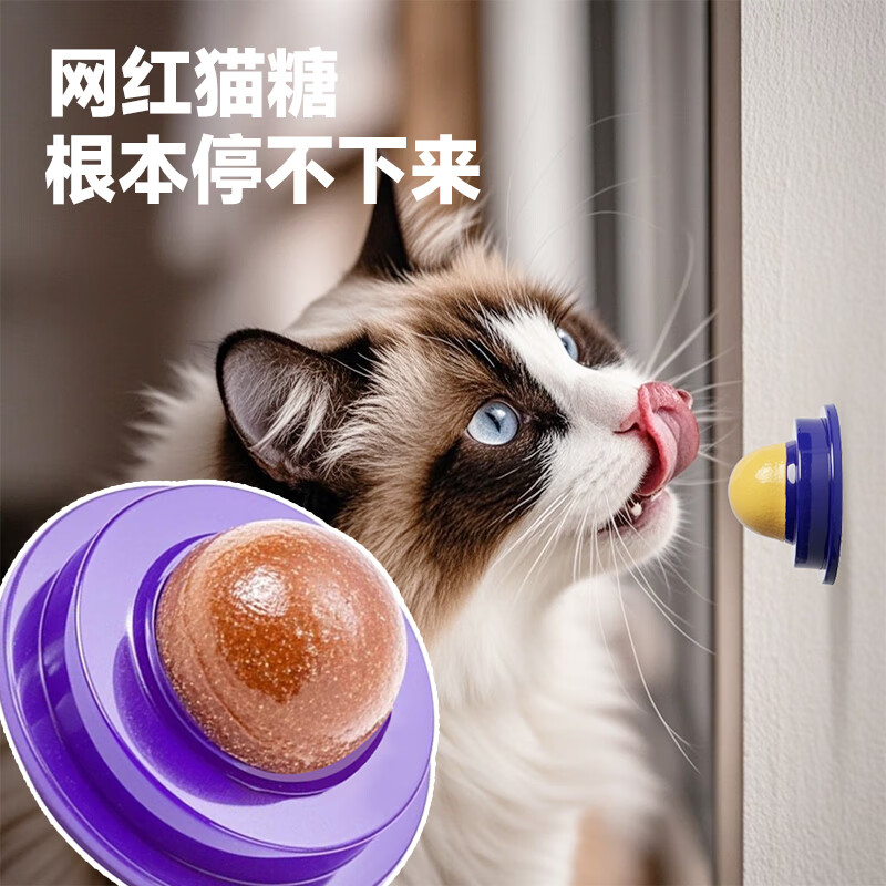 卡尔 猫用固体营养能量球 鸡肉金枪鱼味 3个 9.9元（需用券）
