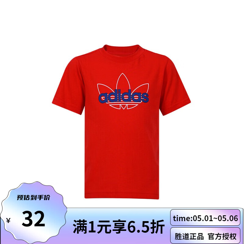 adidas 阿迪达斯 童装年夏季新款三叶草小童运动短袖T恤 GN2287 116cm 31.61元