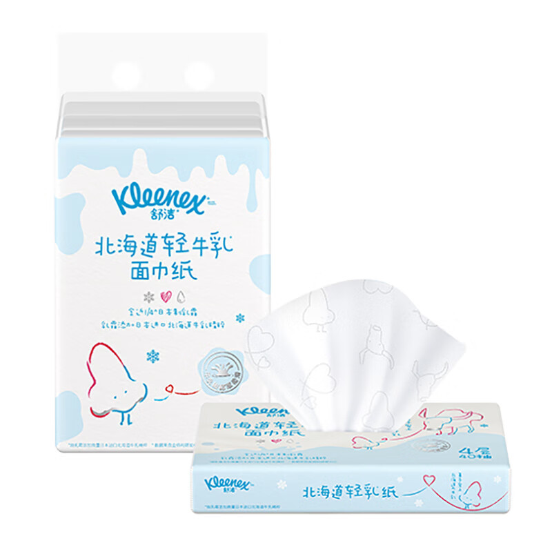 Kleenex 舒洁 轻牛乳系列 乳霜纸抽面巾 4层40抽3包 11.9元