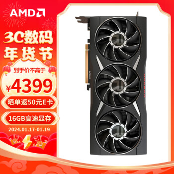 AMD RADEON RX 6950 XT 显卡 16GB ￥4399