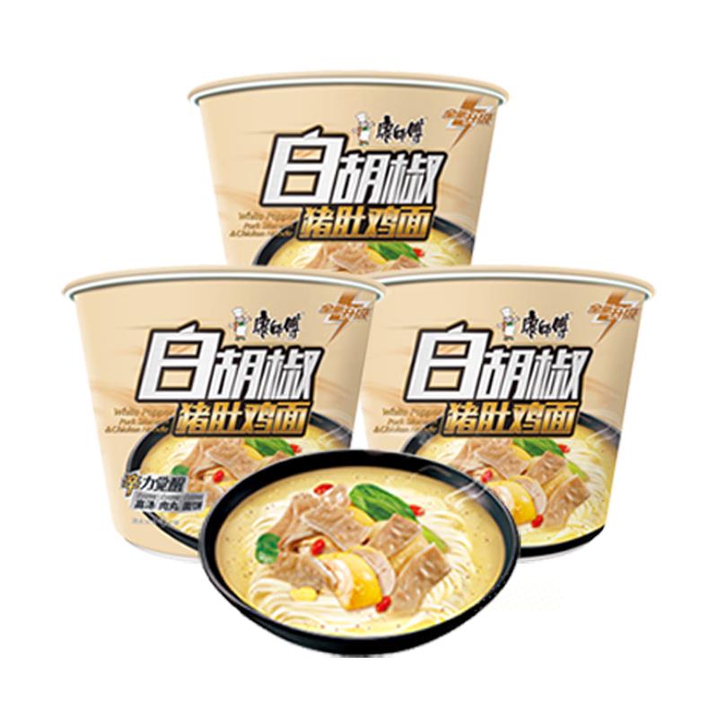 康师傅 白胡椒猪肚鸡面110g*3桶 5.85元