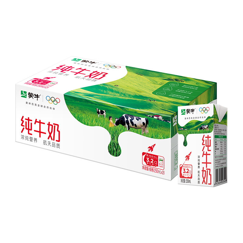 蒙牛 全脂营养早餐纯牛奶 250ml×21包 29.6元