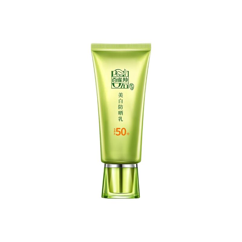 移动端、京东百亿补贴：PECHOIN 百雀羚 美白防晒乳 SPF50+ 升级版 60g 44元