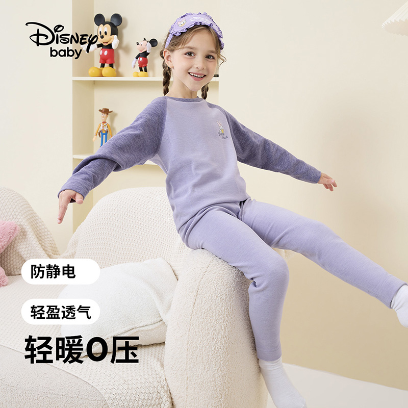 88VIP：Disney baby 儿童加厚发热保暖内衣套装 64.61元（需用券）