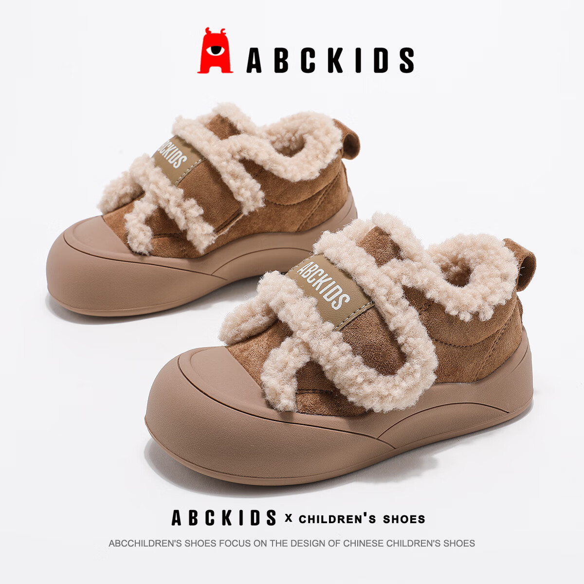 ABCKIDS ABC KIDS童鞋 冬季时尚潮流保暖毛毛可爱男女童休闲鞋子 79元（需用券