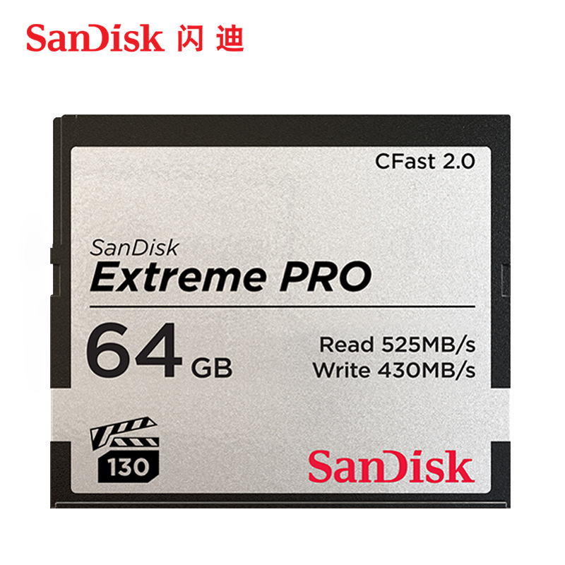 SanDisk CF 64G内存卡CFAST2.0高速相机存储卡相机卡佳能1DX2 bmpcc4k 785元