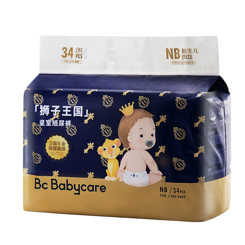 babycare 皇室狮子王国纸尿裤mini装bbc尿不湿超薄2包 ￥49