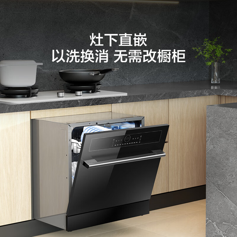 618预售、PLUS会员：Haier 海尔 12套 嵌入式洗碗机 Z10 一级水效 EBW12327YSU1 3358.01