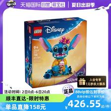 LEGO 乐高 43249迪士尼系列史迪奇男女孩益智拼搭积木儿童玩具 426.55元