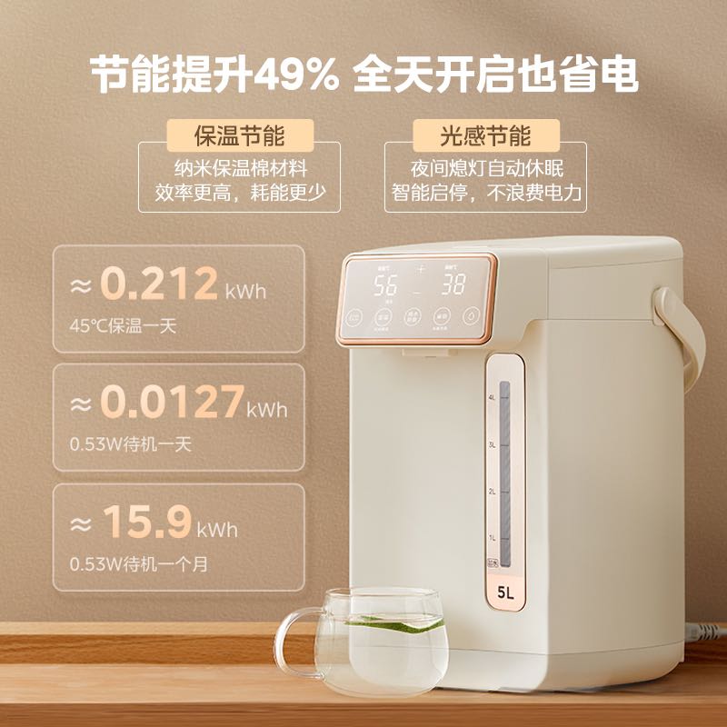 Midea 美的 恒温烧水壶 379元（需用券）