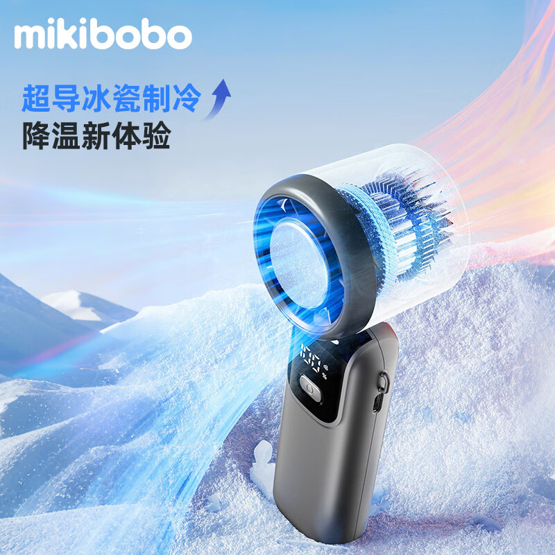 mikibobo 半导体制冷风扇 90度大角度 100档风力 超长续航 速制冷风扇 (多款可