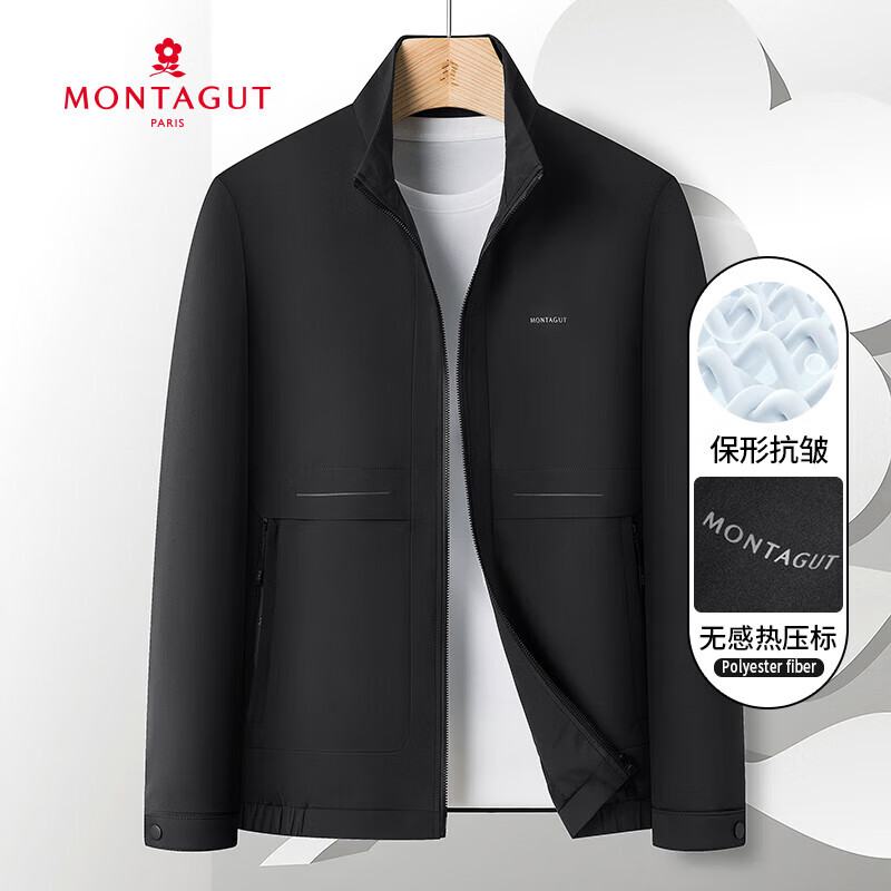 MONTAGUT 梦特娇 官方直发秋冬新款男式立领夹克外套 209元（需用券）
