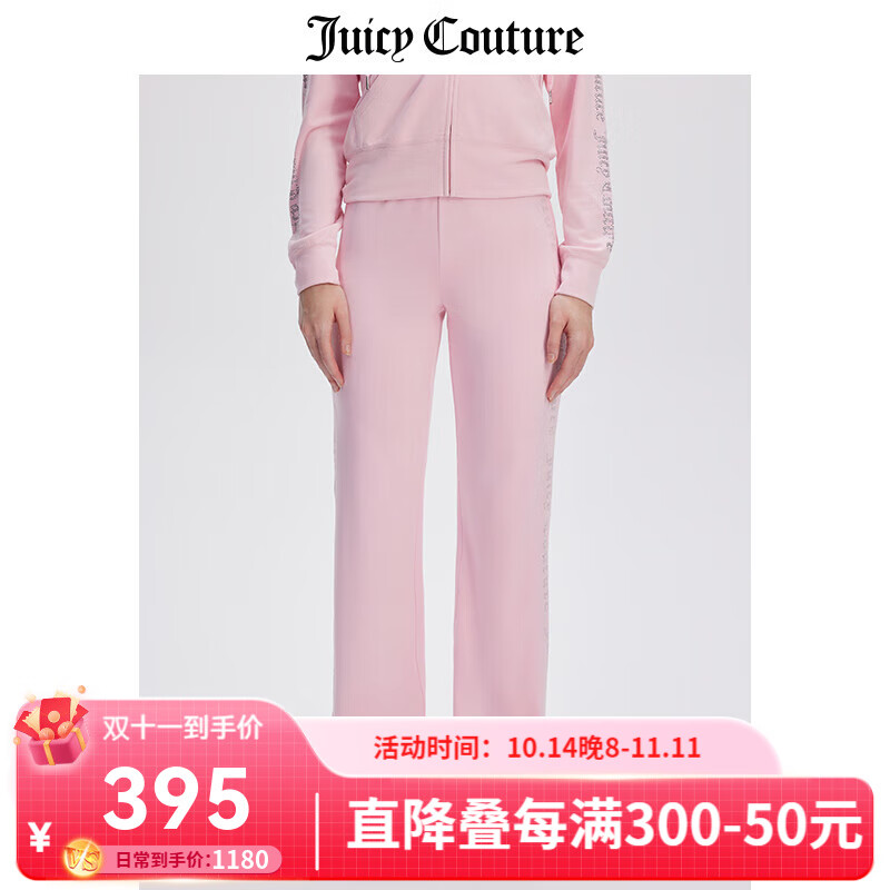 Juicy Couture 橘滋 2024秋季LOGO烫钻辣妹风气质休闲天鹅绒直筒裤女 玫红-S M 980