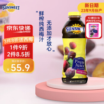 Sunsweet 美国进口 日光牌 Sunsweet 西梅汁 946ml ￥37.99