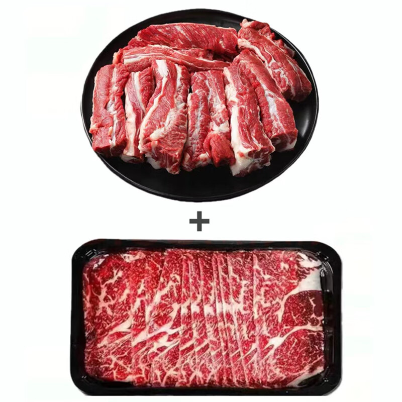 澳洲进口M5眼肉牛肉片200g*5盒+安格斯牛肋条2斤*1包 各2斤 158元（需用券）