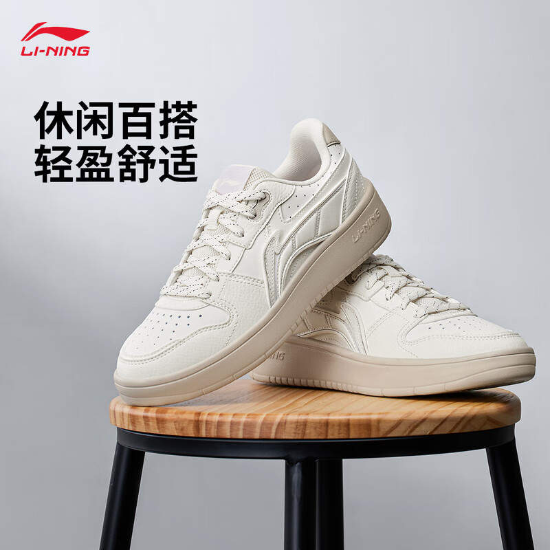 LI-NING 李宁 元宝 女款运动板鞋 AGCU516 129元