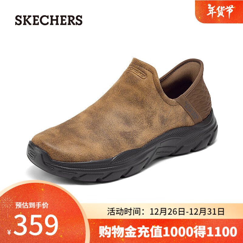 SKECHERS 斯凯奇 男士休闲鞋 205119 ￥359