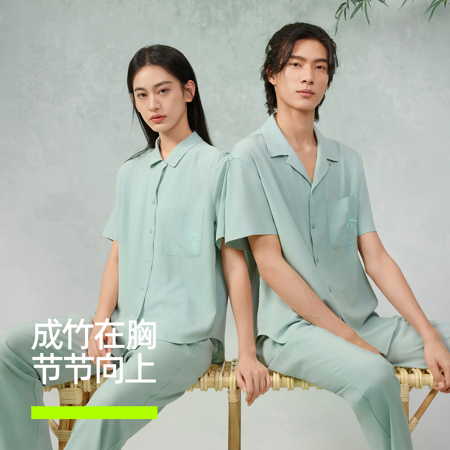 YOUKESHU 情侣凉感防螨短袖家居服套装 49.95元（需用券）