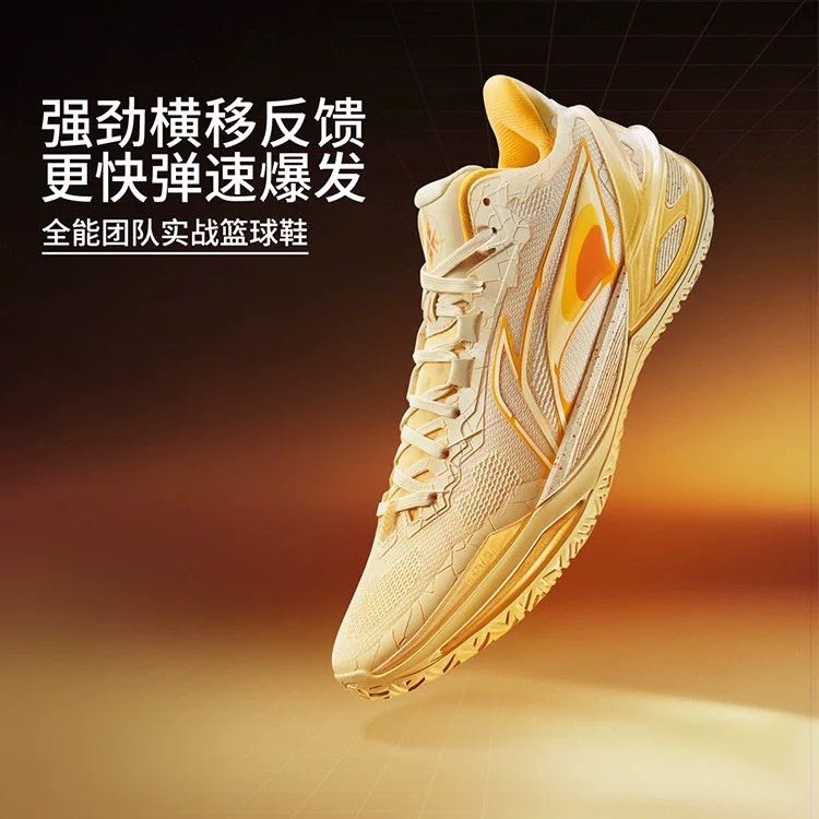李宁 利刃6 | 篮球鞋男新款专业实战缓震回弹运动鞋 429元（需用券）