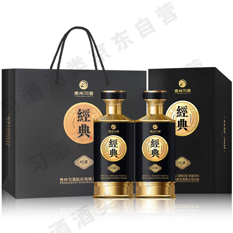 习酒 经典珍藏 酱香型白酒 53度 500ml*2瓶 贵州 ￥586.91