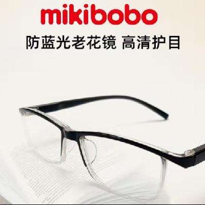 PLUS会员：sailner mikibobo 米奇啵啵 高清防蓝光老花镜 100度到400度任选 9.7元包