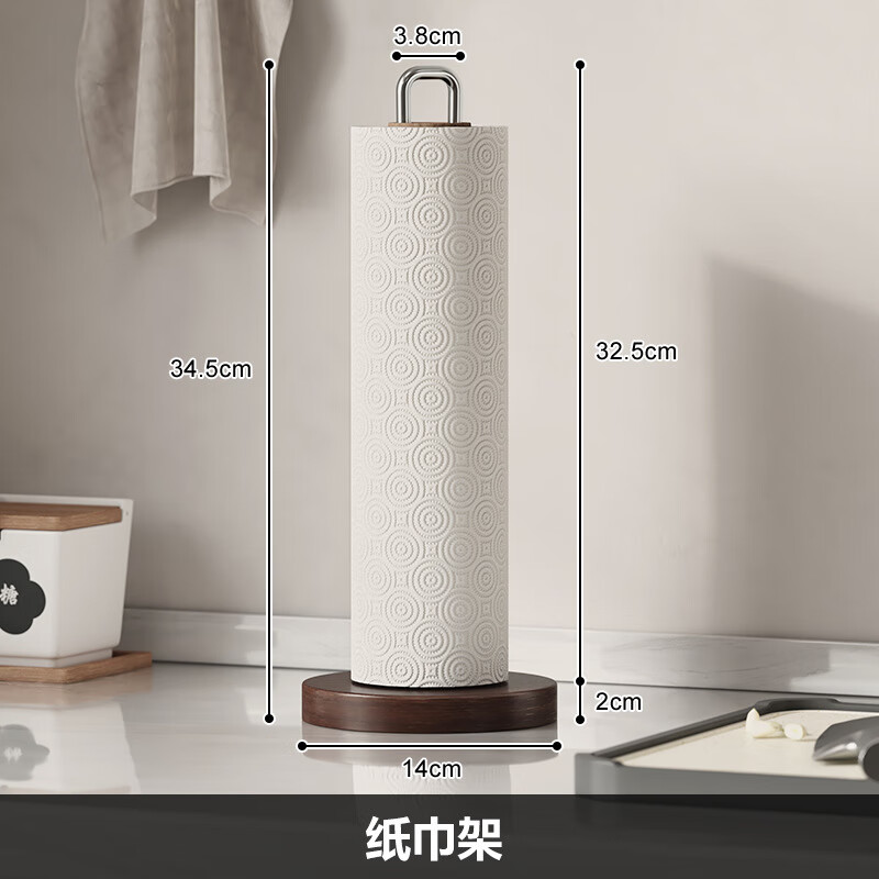 三栖虎 德国品质304不锈钢厨房纸巾架 57.4元