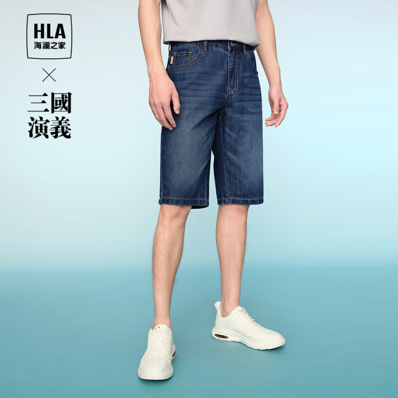 HLA 海澜之家 牛仔中裤男24三国演义五袋款舒适耐穿裤子男夏季 98元（需用券