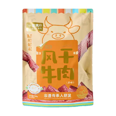 88VIP：喵满分 手撕风干牛肉干 500g×1袋 返后50.75元＋780淘金币(返26元超市卡