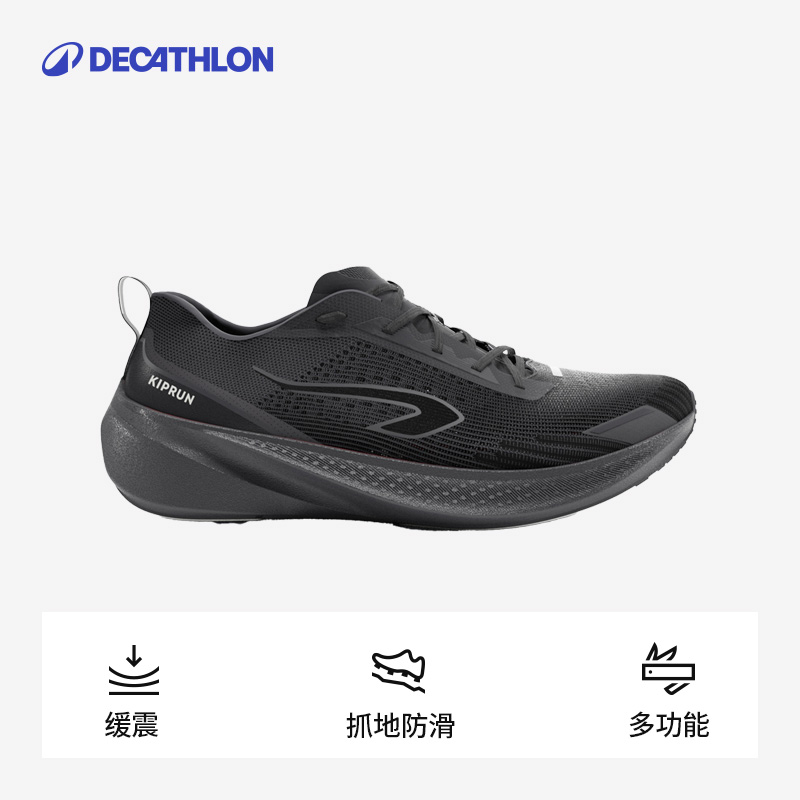 迪卡侬 DECATHLON 轻弹500 男款跑步鞋 IVX1 389.9元包邮（需用券）