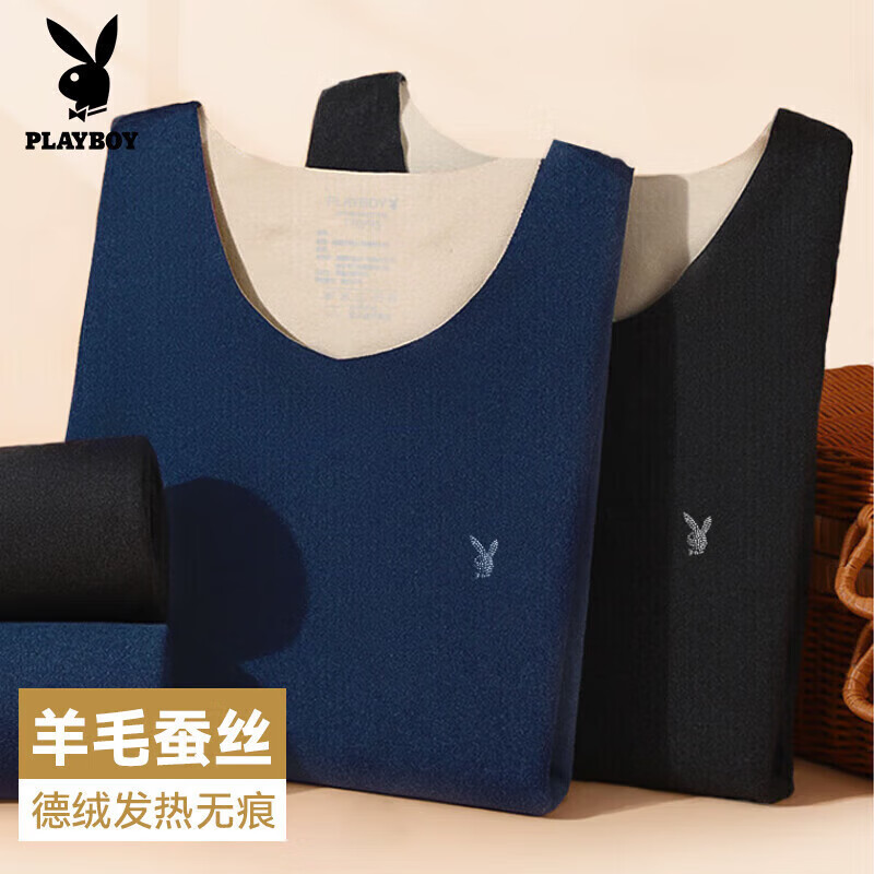 PLAYBOY 花花公子 羊毛蚕丝发热保暖内衣男士德绒秋衣秋裤套装冬 129元