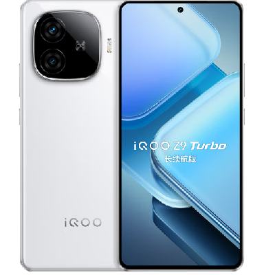 新品发售：vivo iQOO Z9 Turbo长续航版 16GB+256GB 2099元