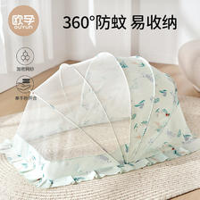 OUYUN 欧孕 儿童可折叠蚊帐全罩式免安装 星月粉;98cmX55cmX60cm 39.55元（需用券
