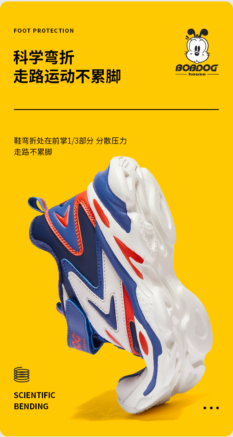 巴布豆 冬季加绒中大童二棉鞋运动老爹鞋（26~37码）多色 券后69.9元包邮 买手党-买手聚集的地方