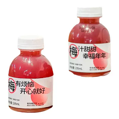 需首购：神仙大农 紫苏杨梅汁 冷藏饮料235ml*6瓶 9.41元+149淘金币