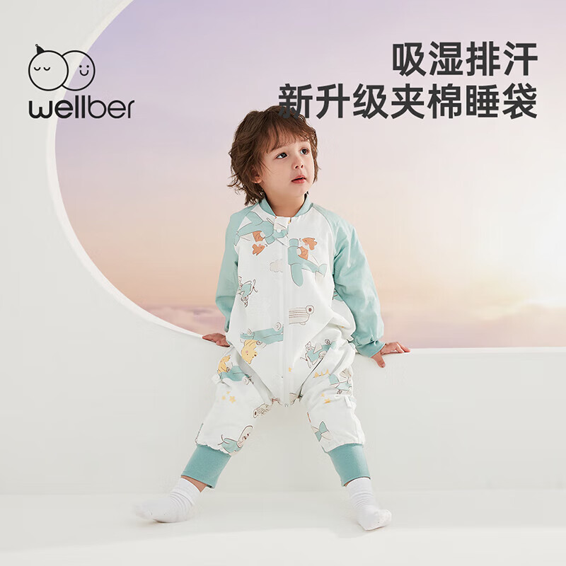 Wellber 威尔贝鲁 婴儿睡袋新疆棉2023新款儿童纯棉分腿睡袋棉秋冬防踢被子保