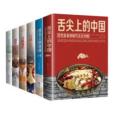 《家常菜谱食谱书籍》（共6册） 57.71元（满300-200，双重优惠）