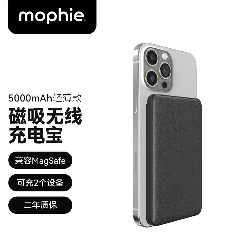 mophie 线下同款 Mophie 磁吸无线充电宝5000mAh苹果13手机Magsafe移动电源兼容magsaf