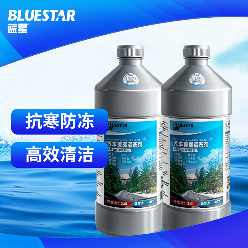 蓝星 玻璃水清洗剂 -10℃ 2L 2瓶 ￥10.01