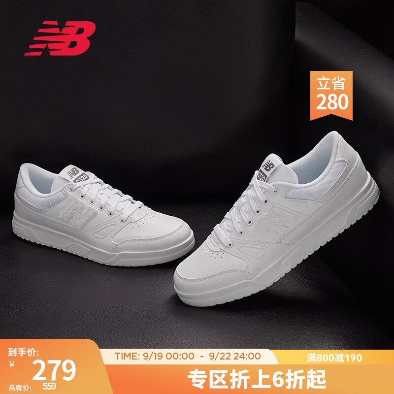 new balance CT20系列 中性休闲运动鞋 CT20LM1 白色 38 ￥278.92