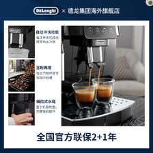 De'Longhi 德龙 Delonghi）Delonghi/德龙ET系列 意式全自动咖啡机 家用触屏 黑色 ECA