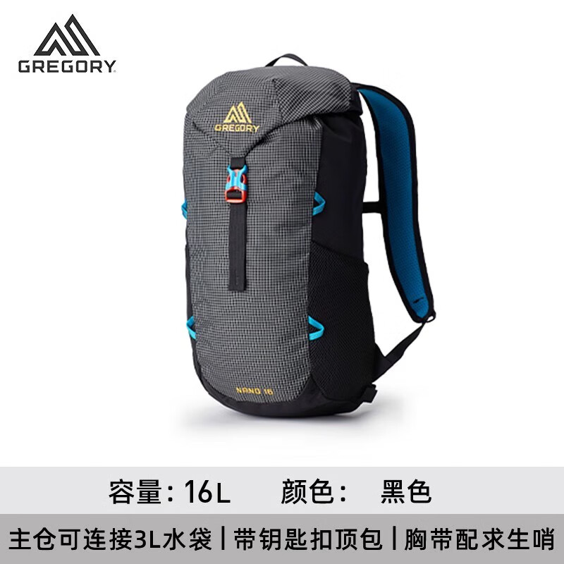 GREGORY 格里高利 NANO蜂鸟 运动旅行户外通勤双肩背包 16L 449元