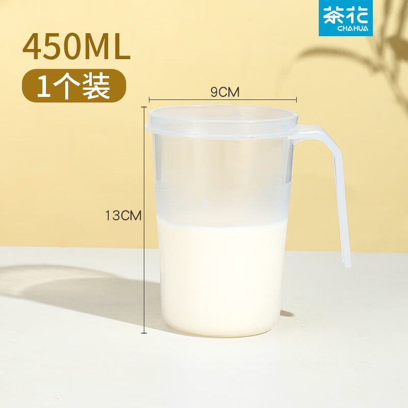 CHAHUA 茶花 塑料杯 带盖 450ml 白色 5.3元