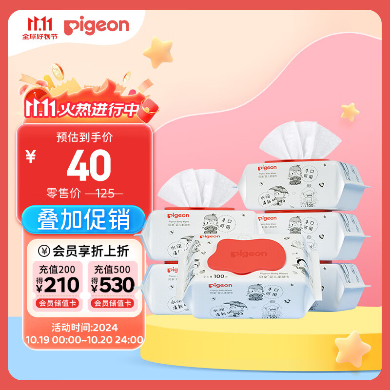 Pigeon 贝亲 婴儿湿纸巾 100片*6包 PL347 ￥28.75