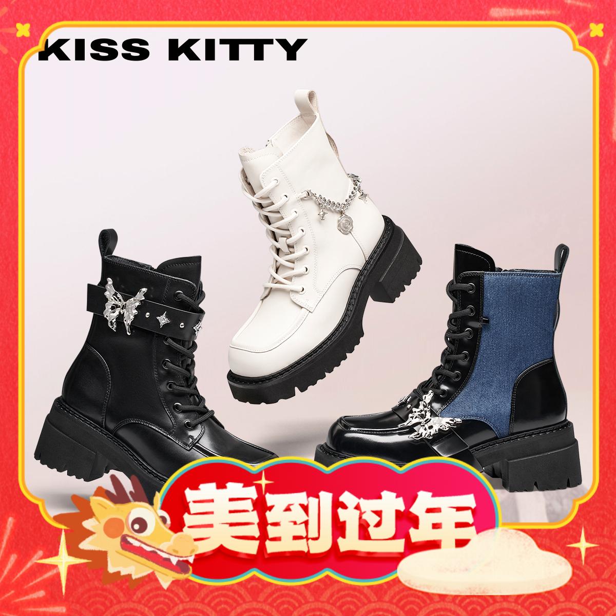 Kiss Kitty 加绒丹宁牛仔靴冬短靴厚底马丁靴 663元（需用券）