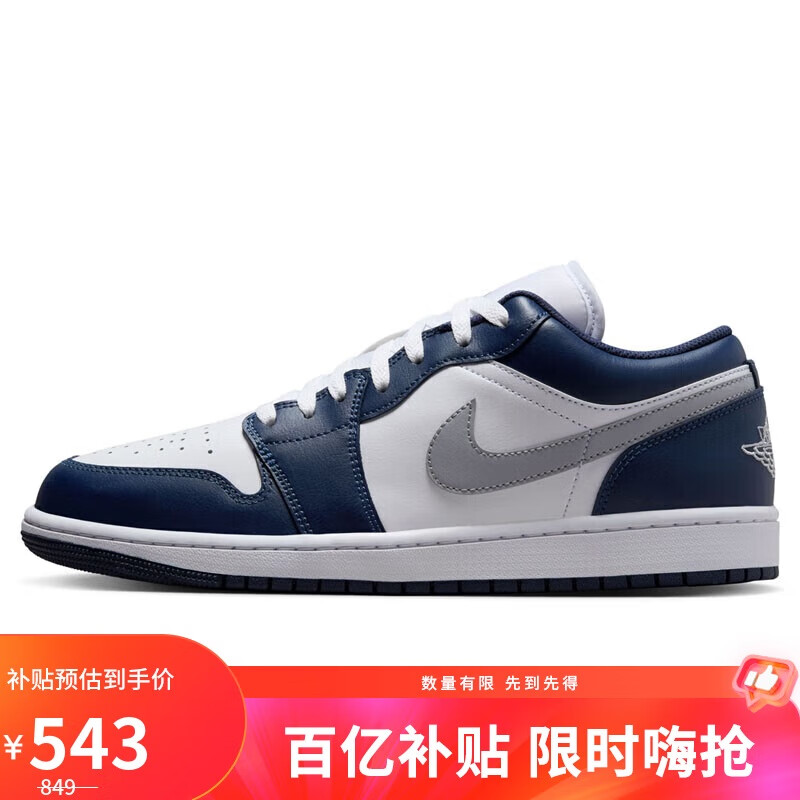 NIKE 耐克 AJ1 男款篮球运动鞋 553558-141白蓝 ￥537.57