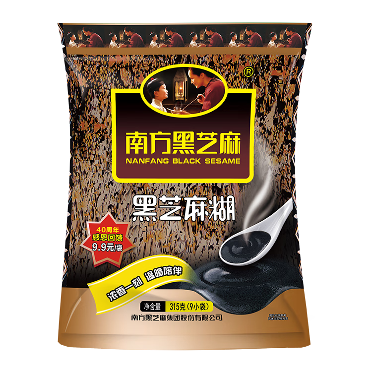 南方黑芝麻（NANFANG BLACK SESAME）精装315g 营养早餐必备 1.89元